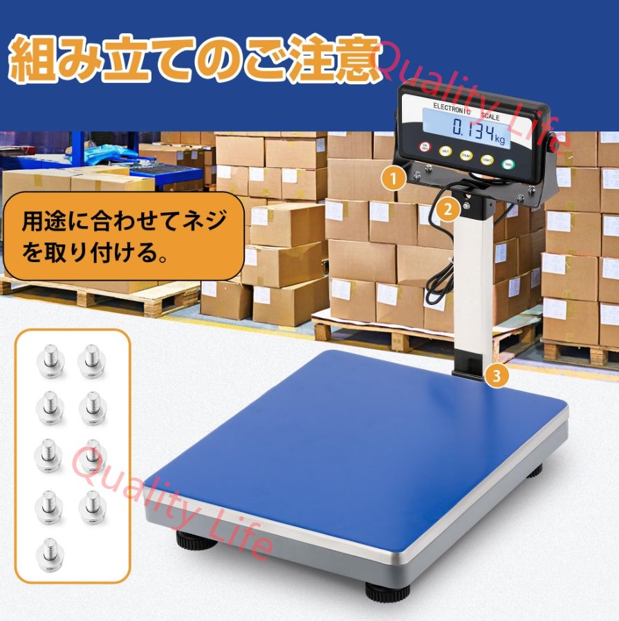 デジタル台はかり 電子台はかり 乾電池式 電池別売り 計量皿寸法 32×38cm 計量器 郵便局 スーパー HRDEVELOPMENT_JP
