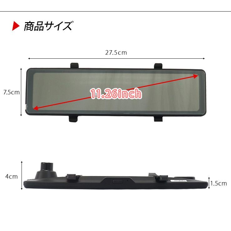 3台セット 11.26inch