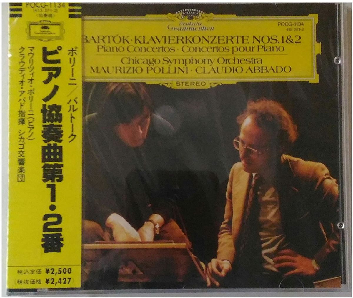 【売約済】ポリーニ&アバド／バルトーク Piano Concerto.1, 2: Pollini(P)abbado / Cso : バルトーク