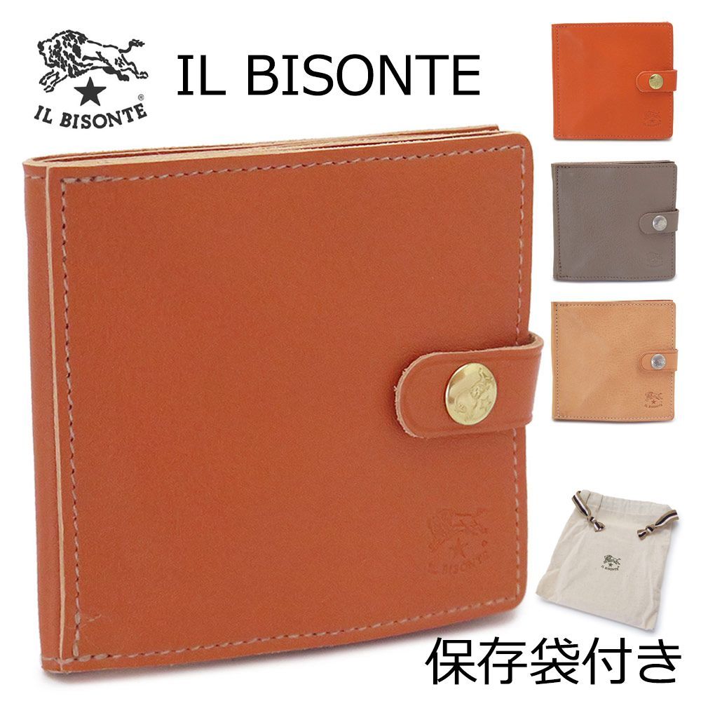 イルビゾンテ 折財布 SBW015 PV0005 二つ折り財布 コンパクト財布 レザー IL BISONTE