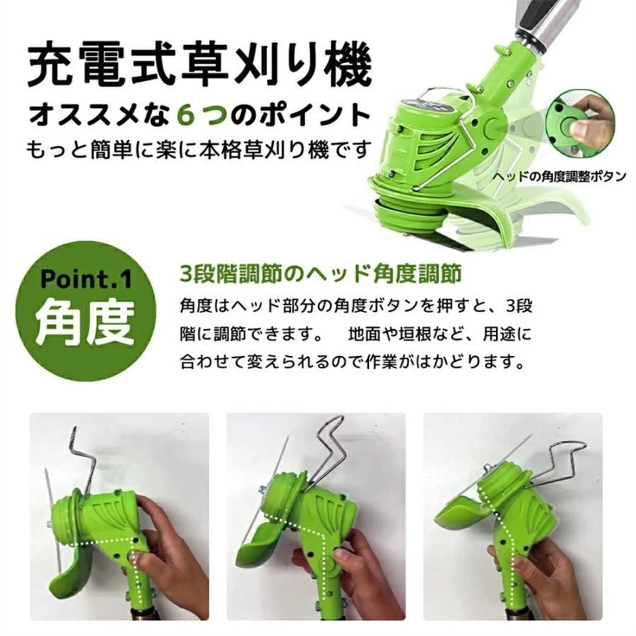 2個付き 雑草
