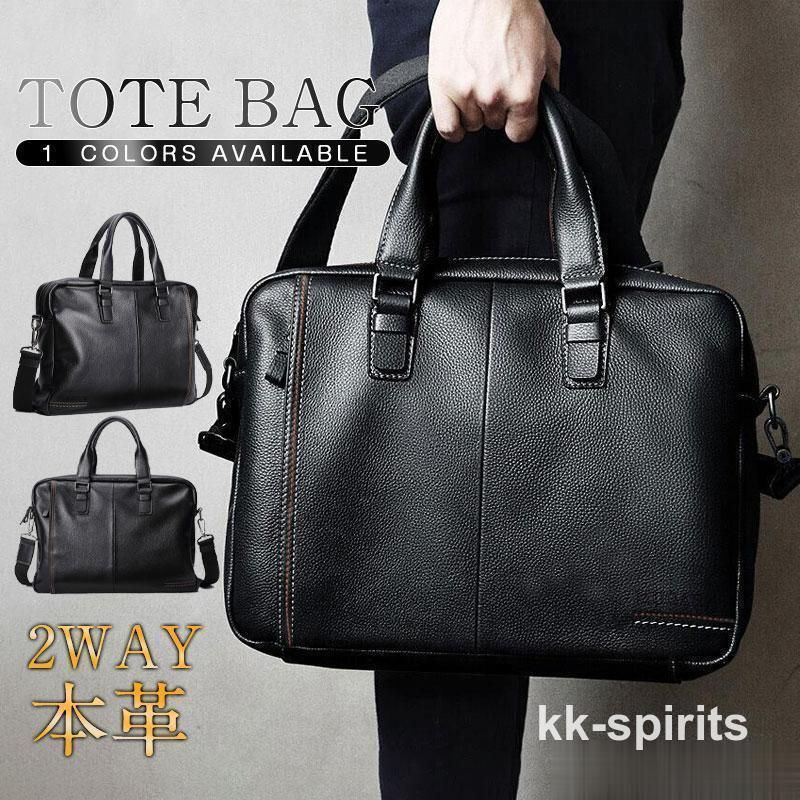 トートバッグ ビジネスバッグ ビジネストート メンズ 本革 2way 撥水