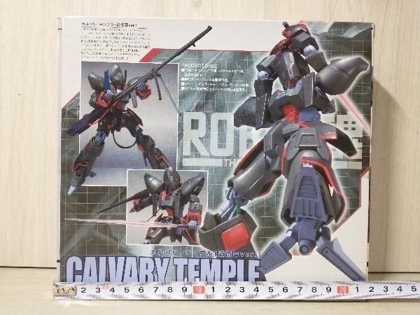 ROBOT魂 ＜SIDE HM＞ CALVARY TEMPLE カルバリーテンプル(近衛軍Ver.) 魂ウェブ商店限定 重戦機エルガイム BANDAI バンダイ