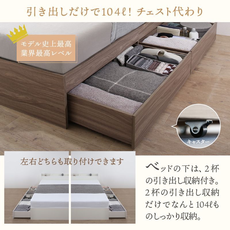 棚付き