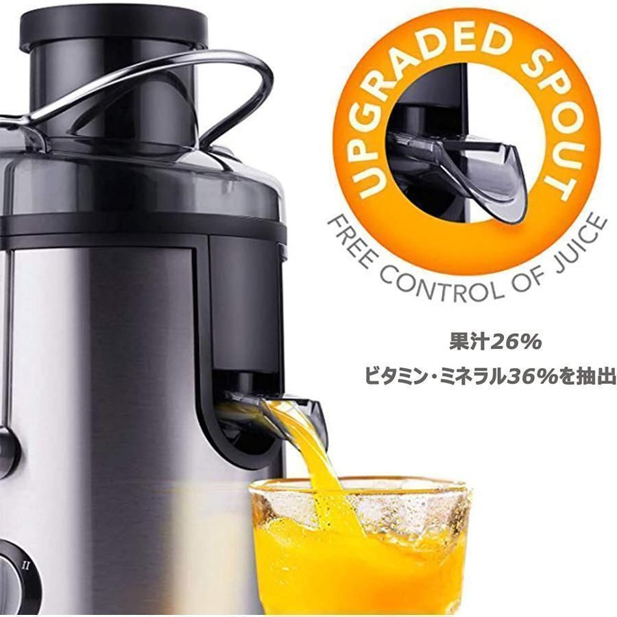 ジュースミキサー ジューサー