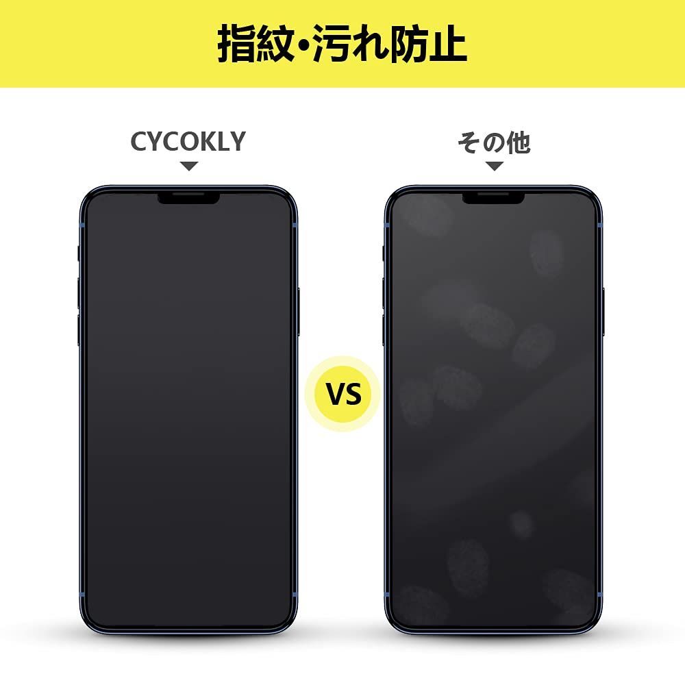 CYCOKLY ガラスフィルム アンチグレア For iPhone14 plus/ iPhone13promax用 強化 ガラス 保護フィルム 2.5D 日本製素材旭硝子製 反射防止 指紋防止