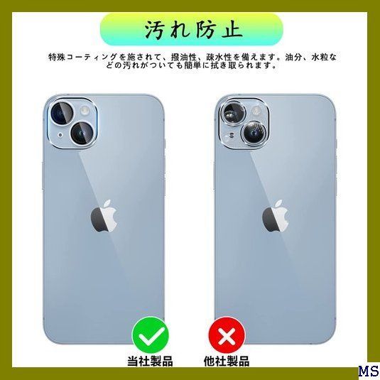 Ｉ wnunbg 2枚セット 対応 iPhone 14 / 対応 iPhone14 / iPhone14 Plus