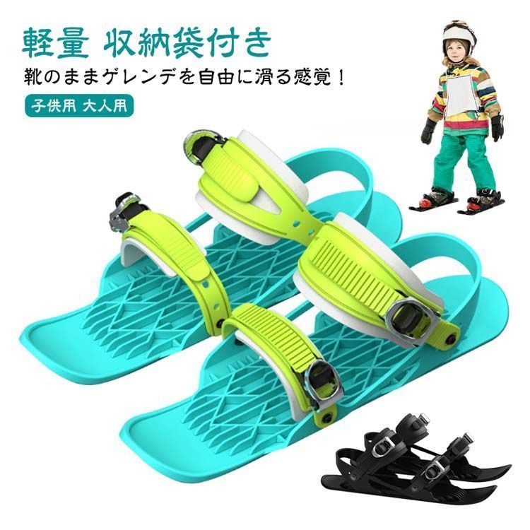 雪靴 スキーシューズ