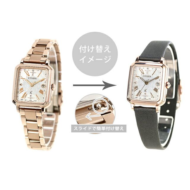 シチズン CITIZEN xC 腕時計 レディース ES9506-54N hikari collection Square 2way Limited Model Titania Happy Flight