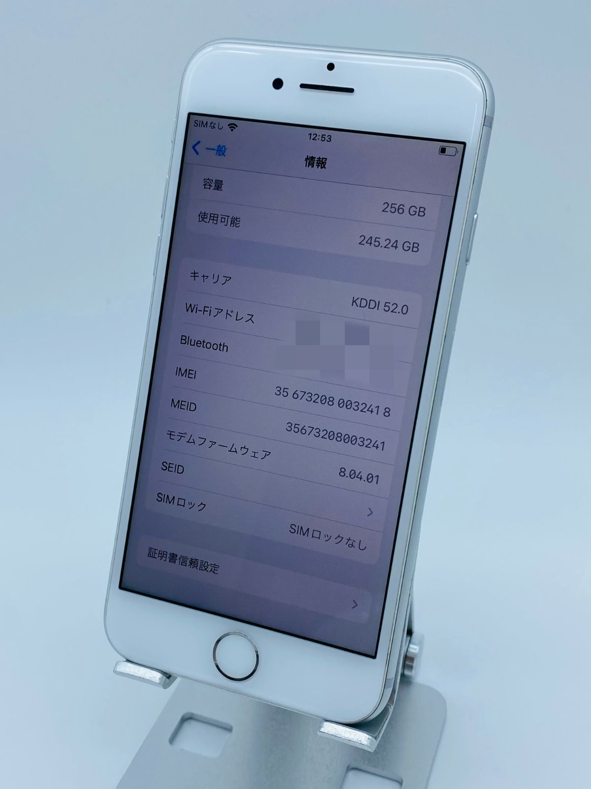 iPhone8 256GB シルバー/シムフリー/大容量新品BT100% 022 - スマTOMO