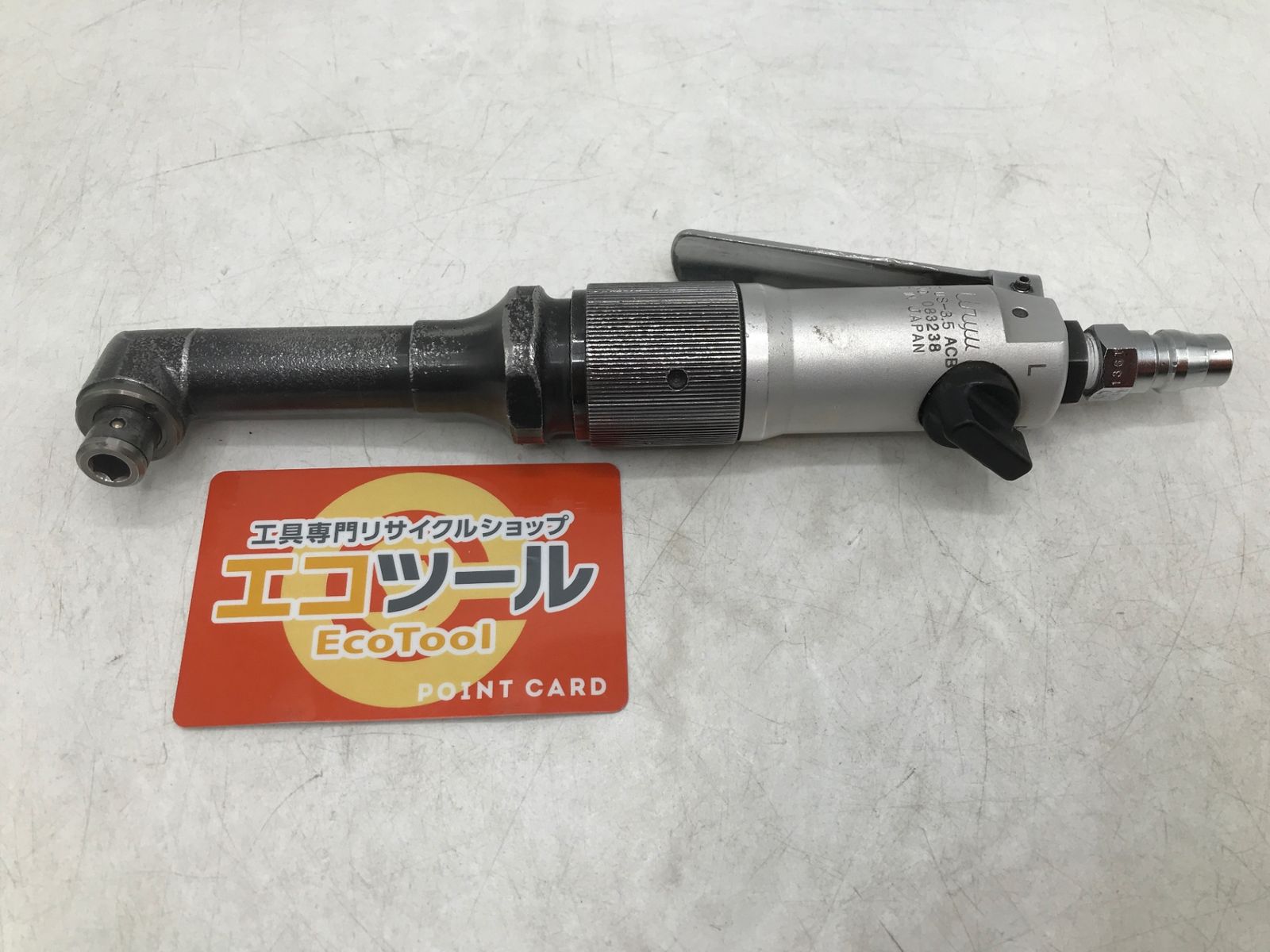 URYU|瓜生 クッションクラッチ スクリュードライバー US-3.5 ACB ITNW3IG670QZ エコツール岡崎岩津店 M01