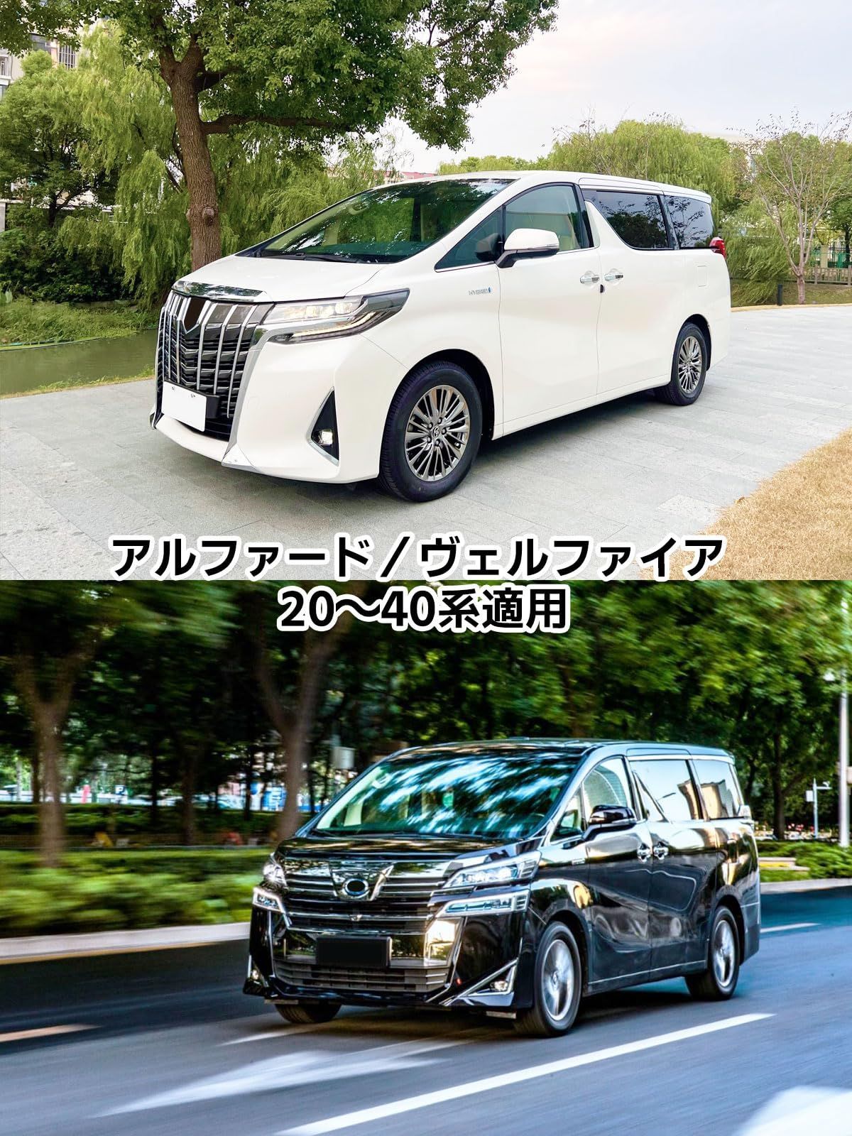 付 内装保護