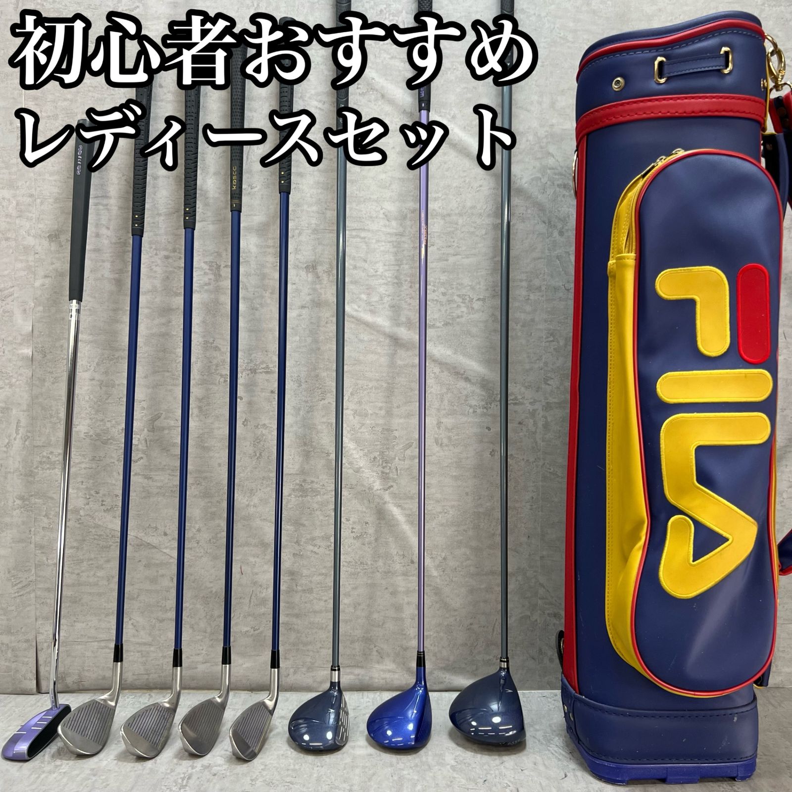 ダンロップ ミズノ レディースゴルフ クラブセット 8本 右利き用 DUNLOP MIZUNO