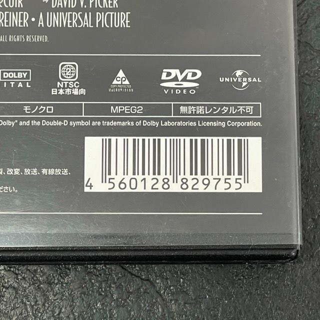☆ 送料無料 DVD【中古】スティーブ・マーティンの四つ数えろ