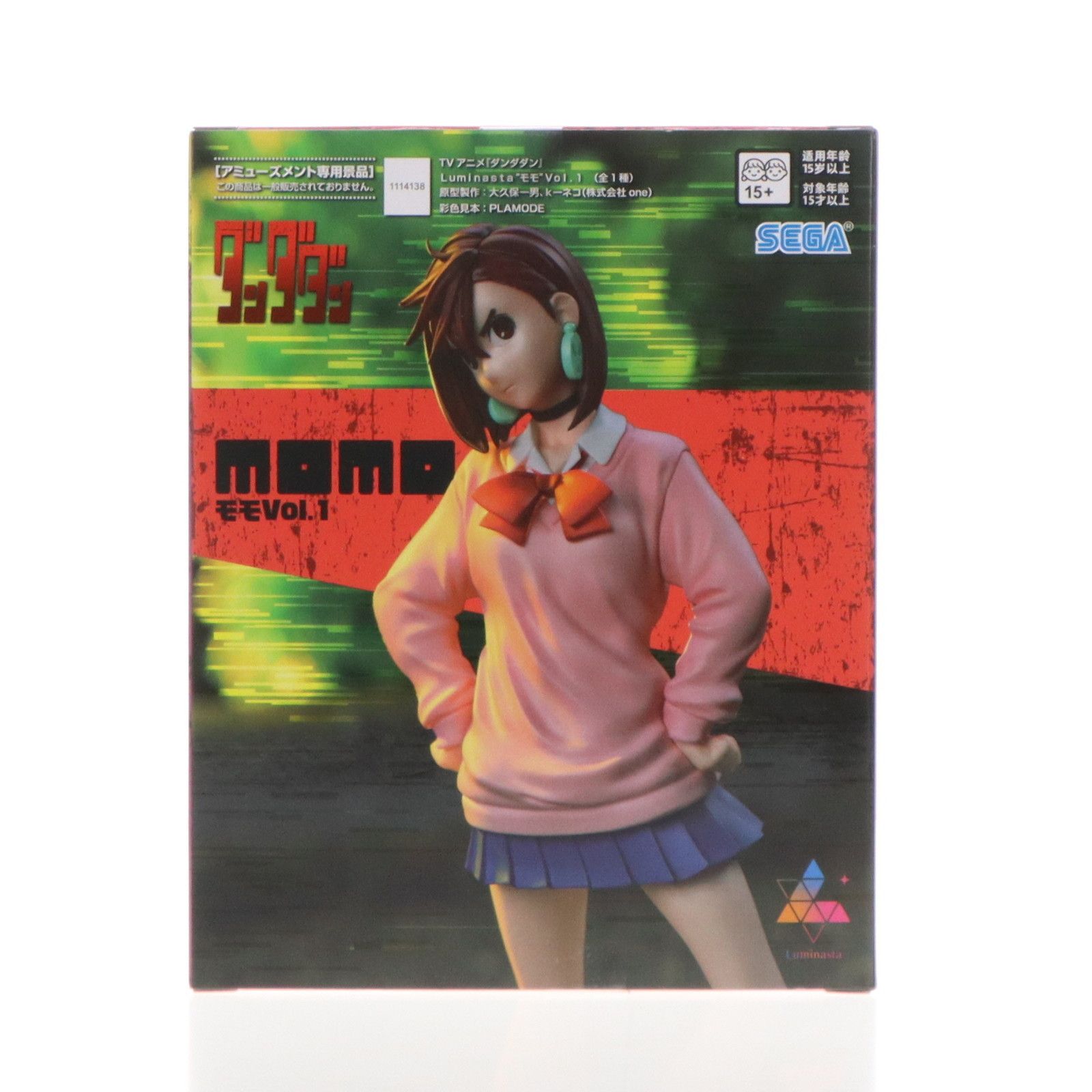 綾瀬桃(あやせもも) ダンダダン Luminasta『モモ』Vol.1