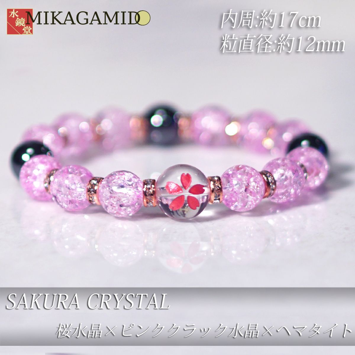 天然石ブレスレット】サファイア (直径：12mm) asfurnitures.com