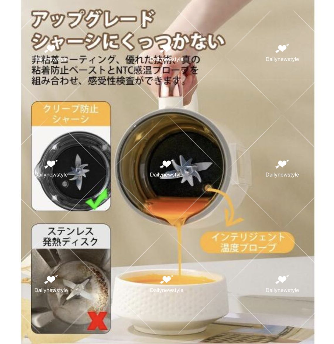 保温恒温55 度
