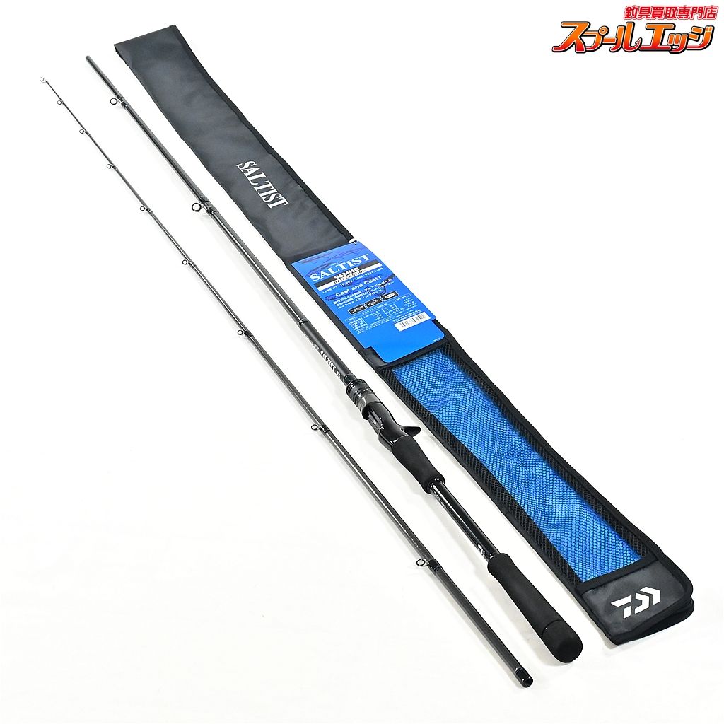 ダイワ 24ソルティスト 96MHB DAIWA SALTIST シーバス ヒラメ イナダ マゴチ K_195 v40926