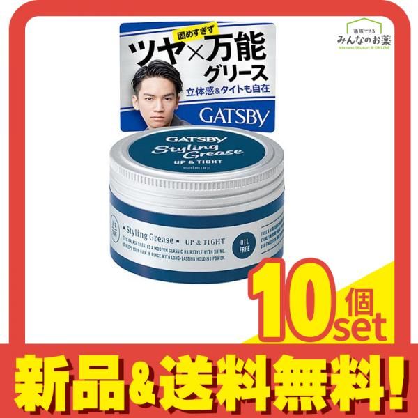 ギャツビー GATSBY スタイリンググリース アッパータイト 100g 10個セット