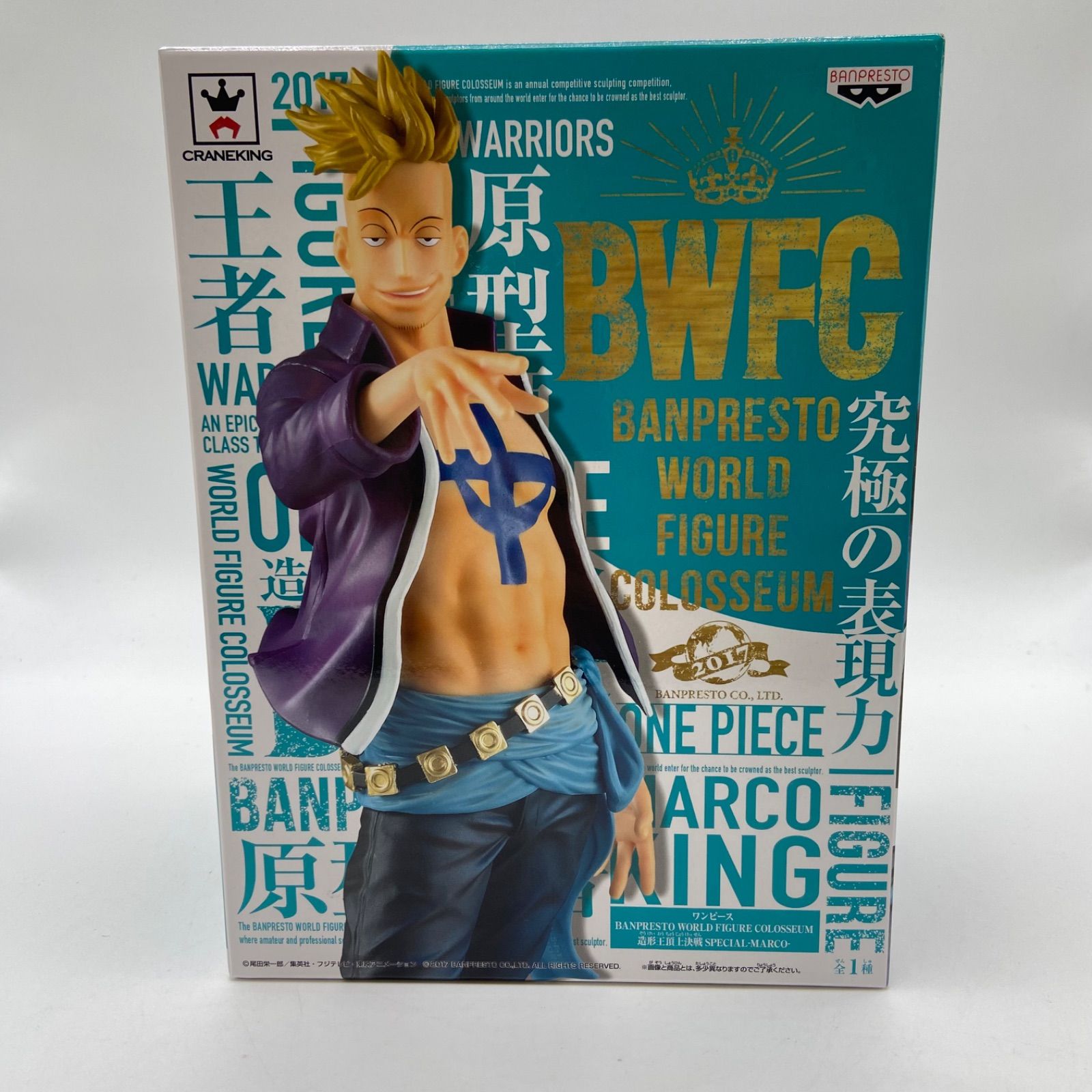 未開封 ワンピース BWFC BANPRESTO FIGURE COLOSSEUM 造形王頂上