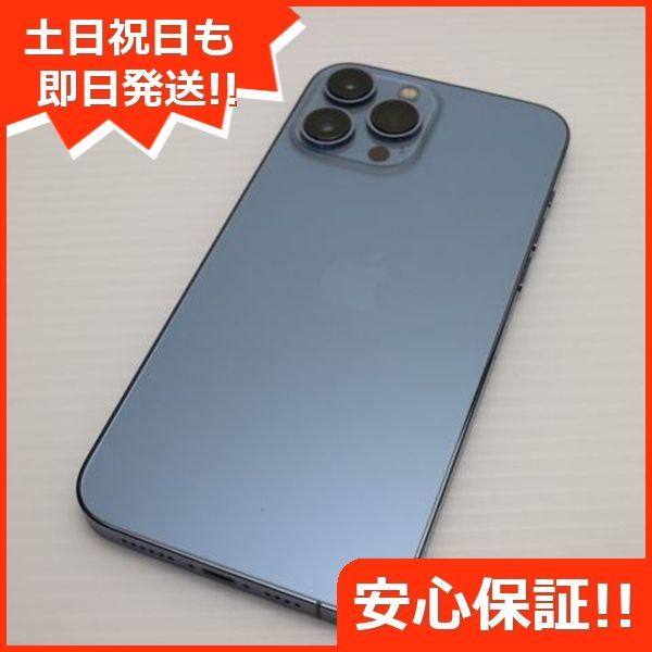 本体 土日祝発送OK