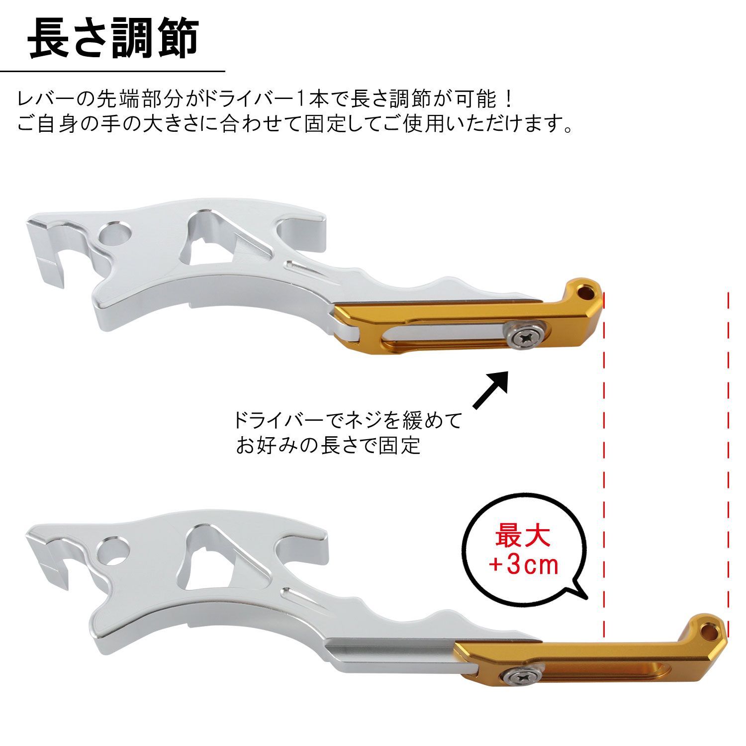 スズキ アドレスV125/G CF46A CF4EA アルミ ブレーキレバー シルバー ゴールド 左右セット 削り出し 長さ調節可能 社外品 交換 カスタム バイク パーツ ADDRESS V125G リミテッドエディション レバー ビレットレバー ビレット