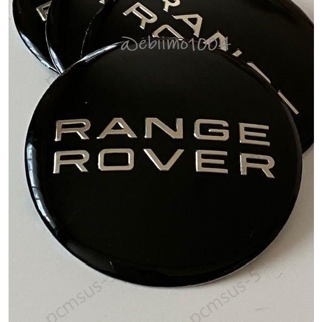 ランドローバー レンジローバー ホイールキャップステッカー バッジ センターキャップシール ブラック 65mm