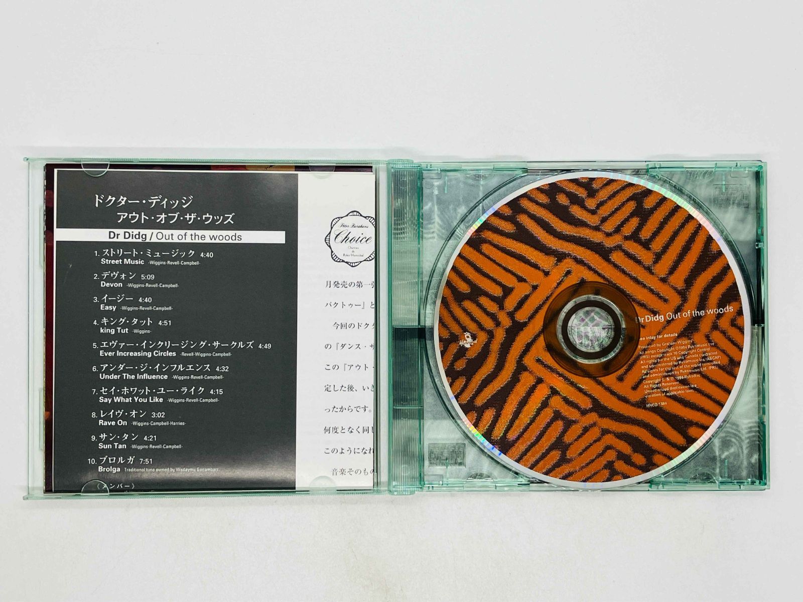 アウト・オブ・ザ・センター [CD] CD Go Around The World [TYPE-Lienel] [CD] Japan Music (1 CD