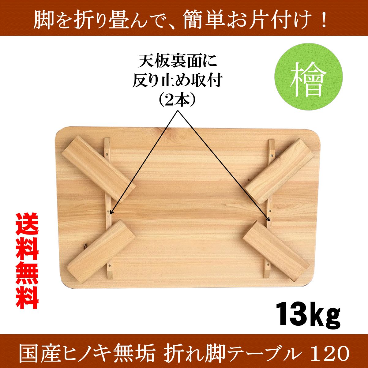 モリシゲ　ローテーブル　ラウンドローテーブル　ブラウン　テーブル　円卓　ISG モリシゲ ローテーブル ラウンドローテーブル ブラウン テーブル