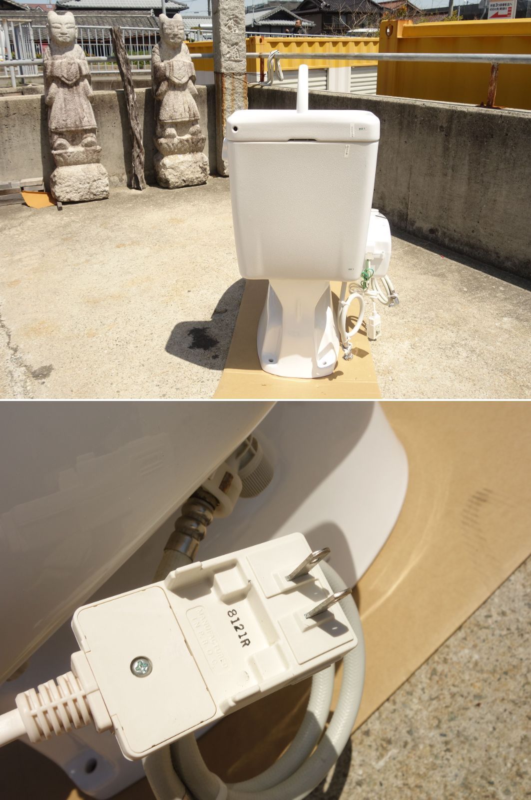 中古】K▽INAX トイレ シャワートイレ 便器 便座 タンク 便所