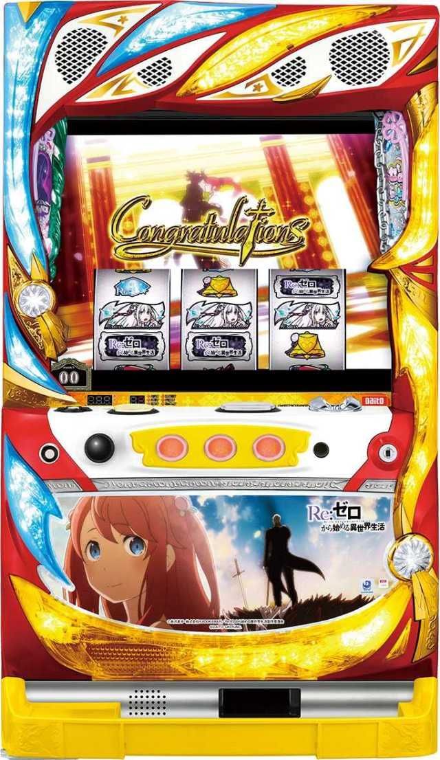 リゼロ スロット