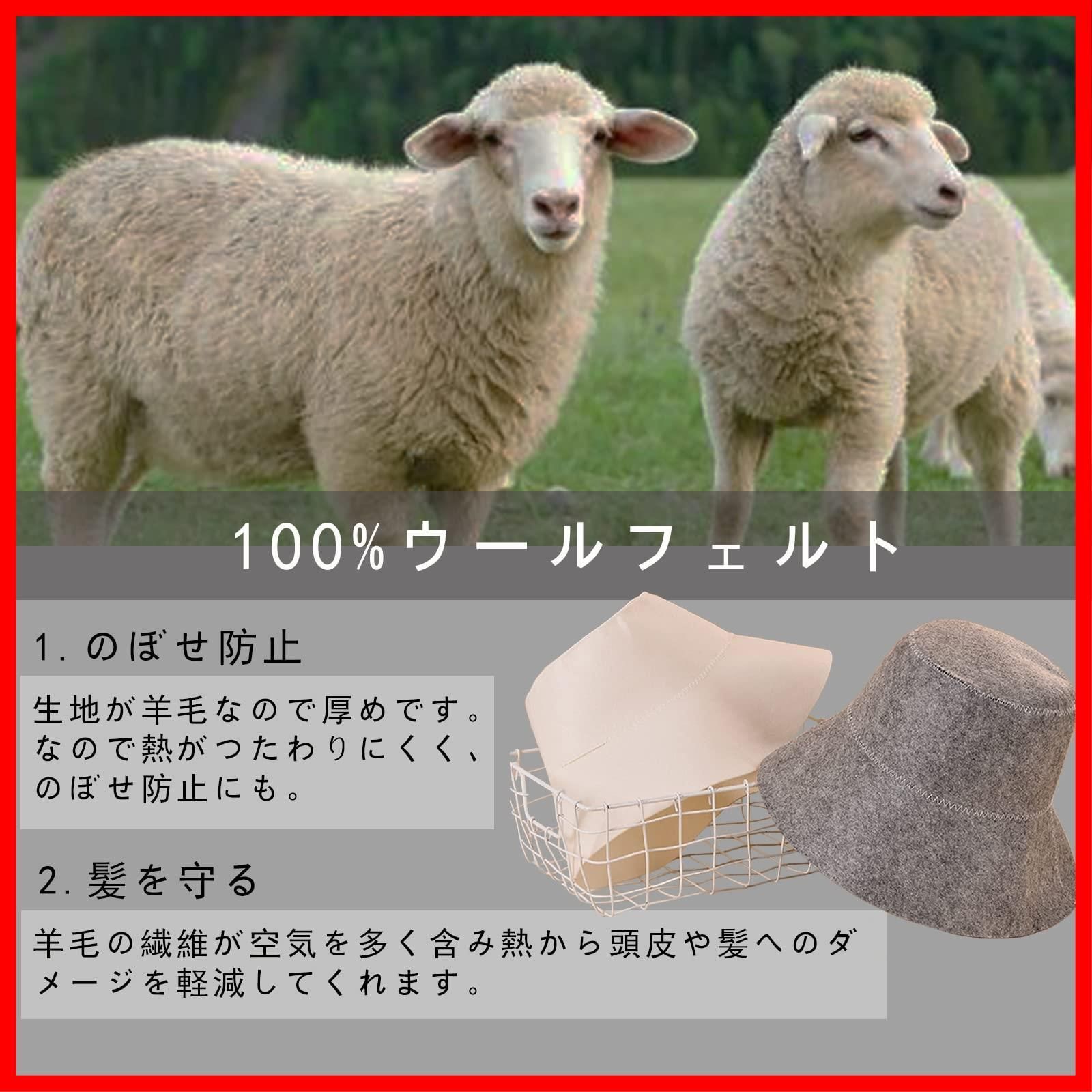 サウナハット グレー