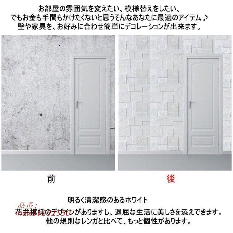 70CM×70CM大判 防水クッションブリック