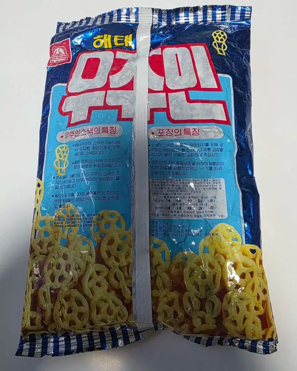  88年 HAITAI ヘテ 宇宙飛行士スナック その他 おもちゃ