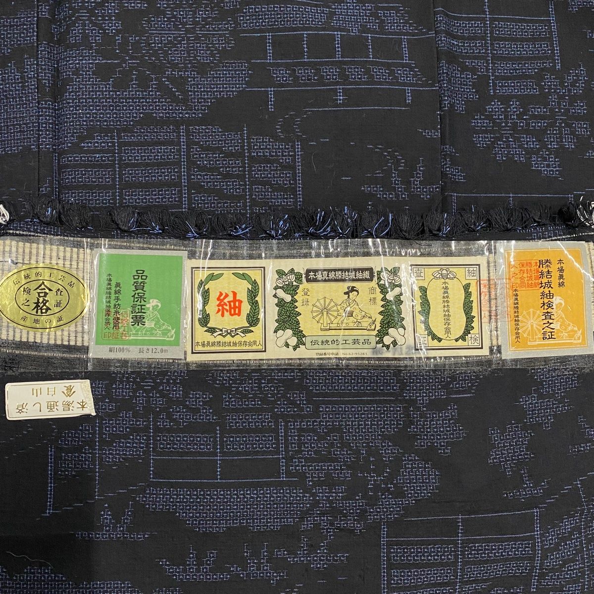 紬 身丈165.5cm 裄丈67.5cm L 薄物 小千谷ちぢみ バチ衿 濃紺 麻 名品  