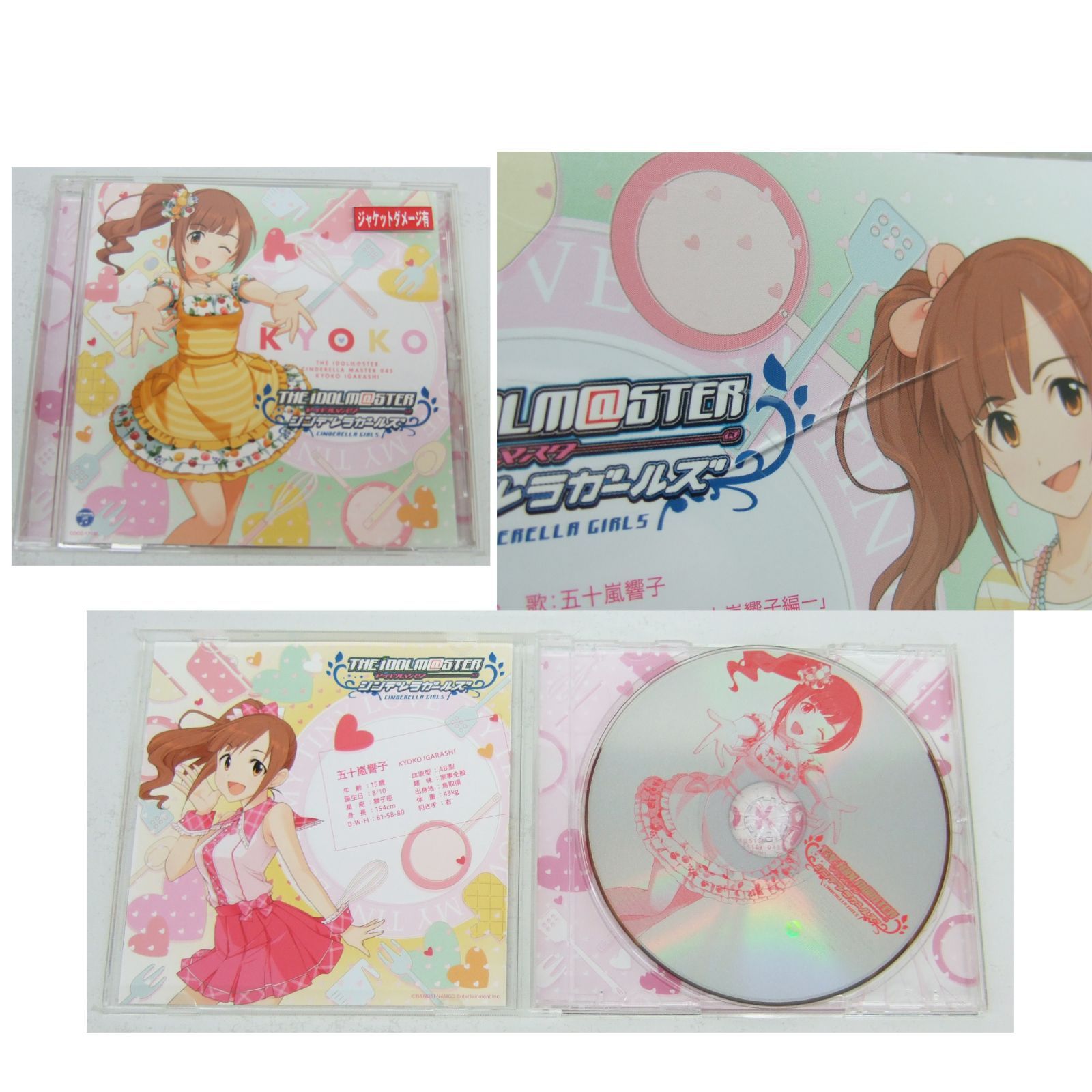 アイドルマスター シンデレラガールズ ソロCD 22枚セット - メルカリ