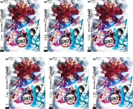 テレビアニメ 鬼滅の刃 刀鍛冶の里編 6枚セット 第1話～第11話 全巻セット アニメ DVD レンタル落ち