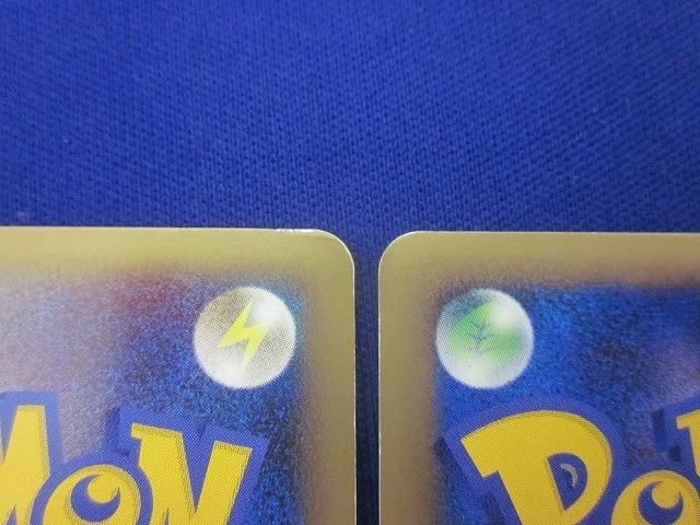 トレカ ポケモンカードゲーム L2-065 066 スイクン＆エンテイLEGEND UP786_INFO