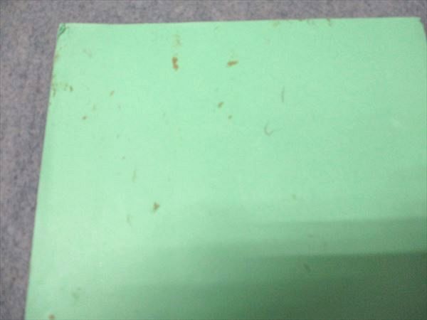 数学基礎講座 代数/幾何 問題集 第1部 第2部 2冊+別紙セット 鉄緑会 中1年 数学 数学基礎講座 代数/幾何 問題集 第2部 2024