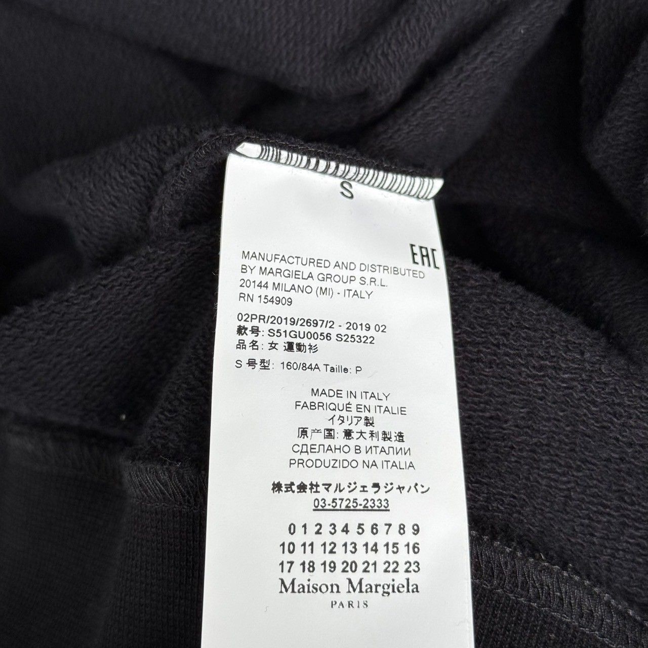 Maison Margiela メゾンマルジェラ 19AW ナンバリングプリントプル