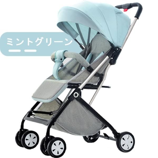 リクライニング