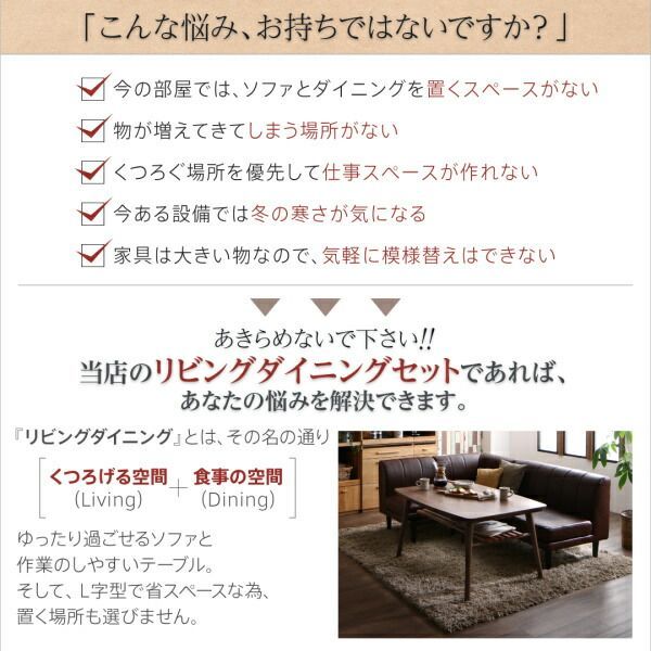 1Pソファ1脚