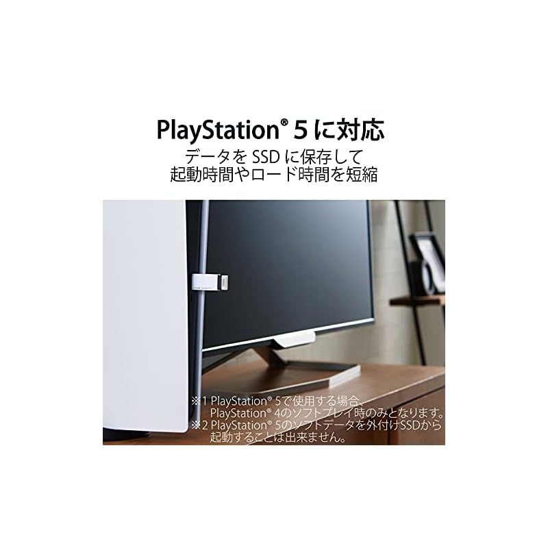 エレコム 外付けSSD