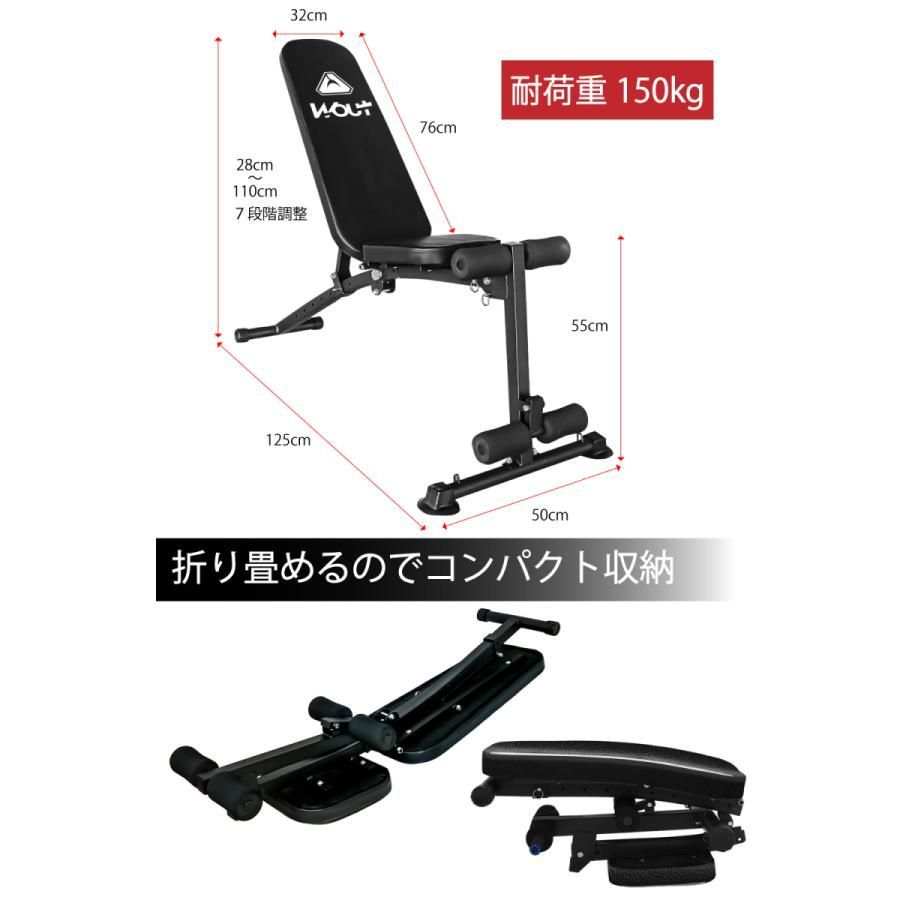 フラットベンチ