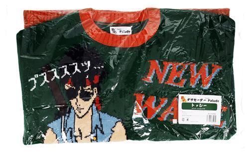 未開封 銀魂 クソダサセーター トッシー 土方十四郎 130A8761 - メルカリ