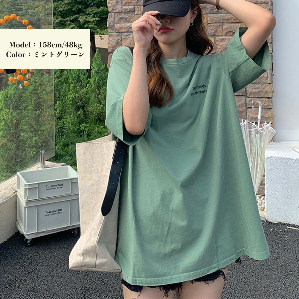 Tシャツ トップス レディース 半袖Tシャツ ティーシャツ スウェット カジュアル おしゃれ ゆったり 春 夏 秋 韓国風 ta1141t_01.jpg