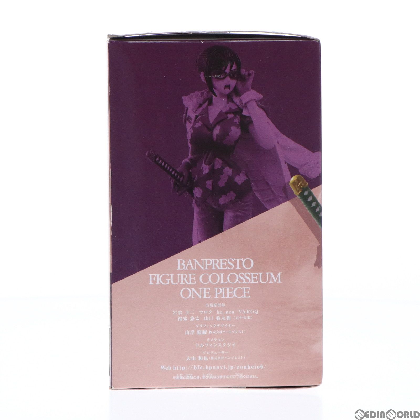 ワンピース SCultures BIG 造形王頂上決戦VI vol.2 たしぎ(原型カラーver.)(プライズ) ワンピース SCultures BIG 造形王頂上決戦VI vol.2 たしぎ(プライズ)