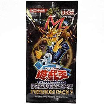 中古】【非常に良い】遊戯王 デュエルモンスターズ プレミアムパック 7