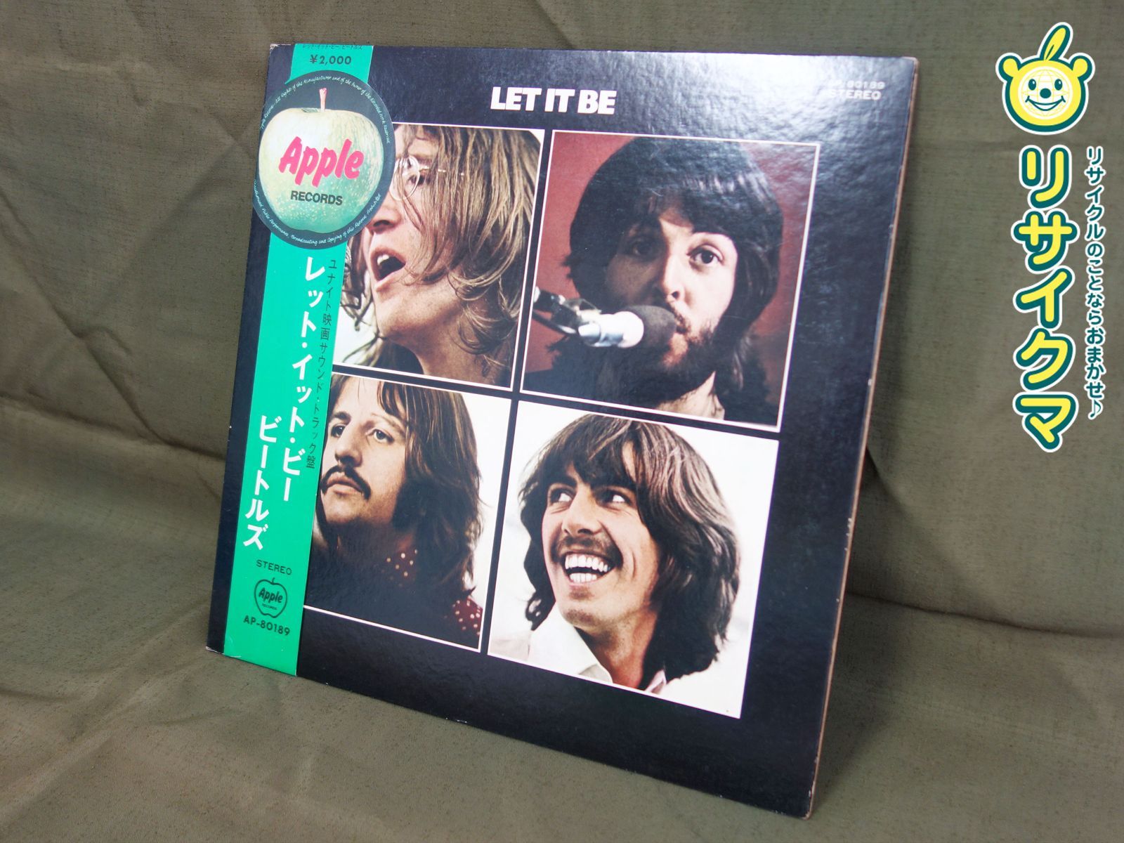 M▽アナログ レコード LP ビートルズ THE BEATLES レット イット ビー LET IT BE 37775