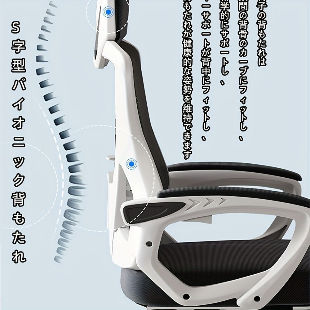 360°回転式エルゴノミックオフィスチェア